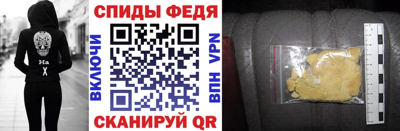 Амфетамин 97% купить закладку Ельня