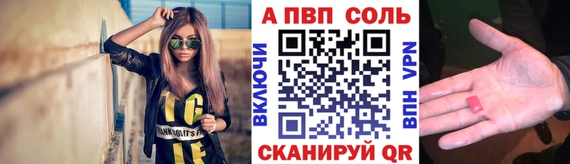 ссылка на мегу онион  Ельня  A-PVP кристаллы 