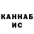 Меф VHQ FredMine