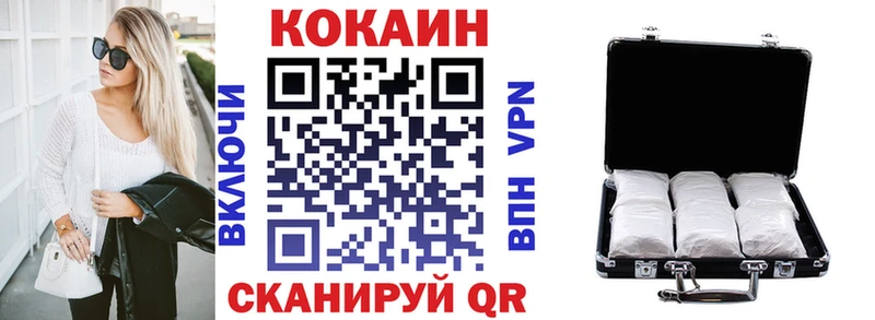 Кокаин Колумбийский  Ельня 