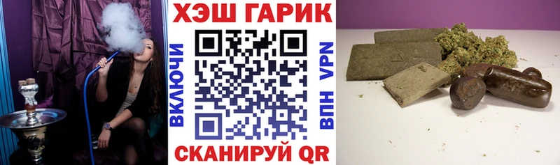 это официальный сайт  Ельня  ГАШИШ ice o lator 