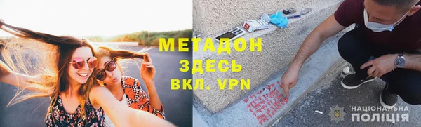 мескалин Снежногорск