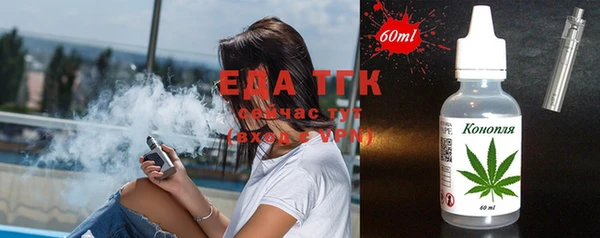 мефедрон Белоозёрский