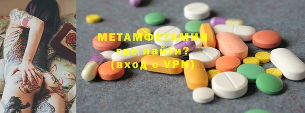 мефедрон Белоозёрский