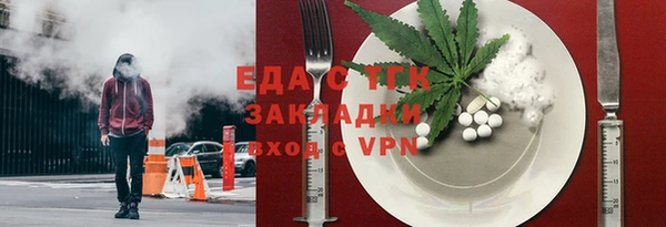 прущий лед Белокуриха