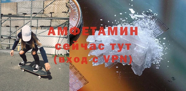 мефедрон VHQ Слюдянка
