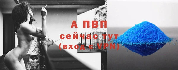 мефедрон VHQ Слюдянка
