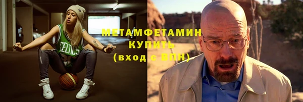 кокаин Баксан