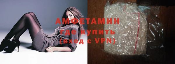 прущий лед Белокуриха