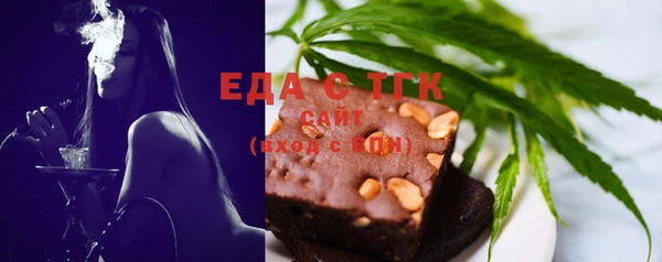 марки lsd Снежинск