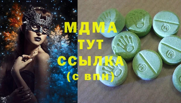кокаин VHQ Балабаново