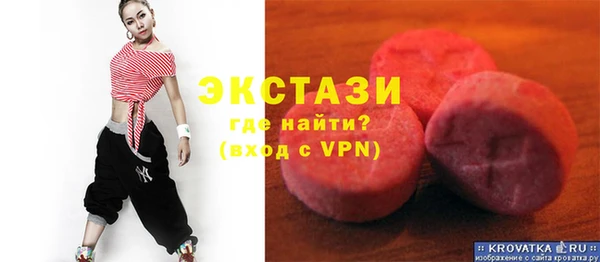 марки lsd Снежинск
