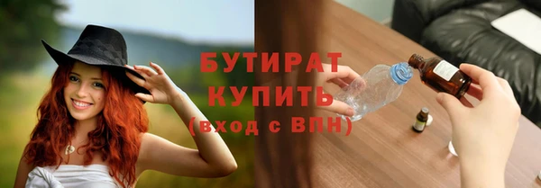 мефедрон Белоозёрский