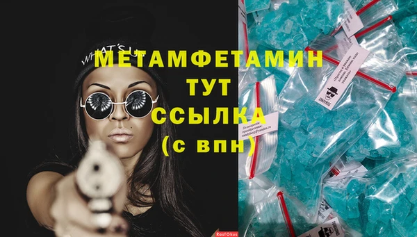 мефедрон VHQ Слюдянка