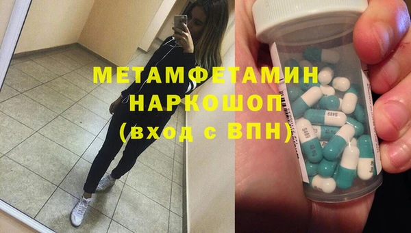 гидропоника Беломорск