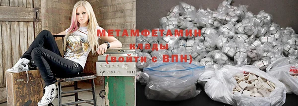 мефедрон Белоозёрский