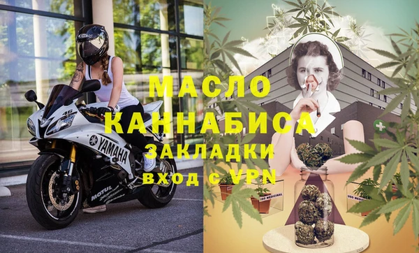 мефедрон VHQ Слюдянка