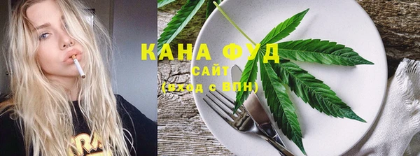 мефедрон Белоозёрский