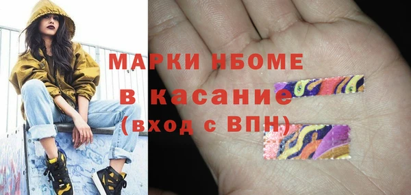 прущий лед Белокуриха