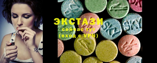 кокаин VHQ Балабаново