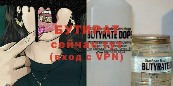прущий лед Белокуриха
