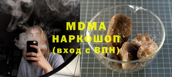 мефедрон Белоозёрский