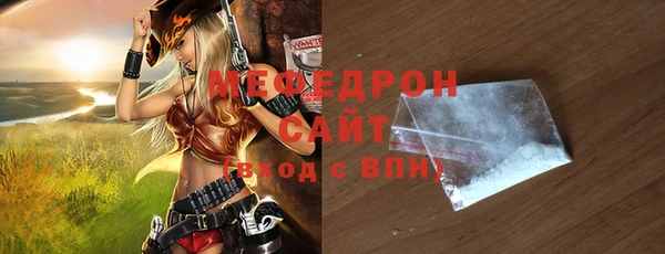 мескалин Снежногорск