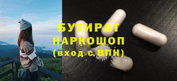 гидропоника Беломорск