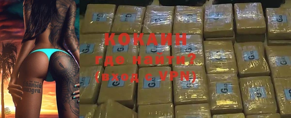 мескалин Снежногорск
