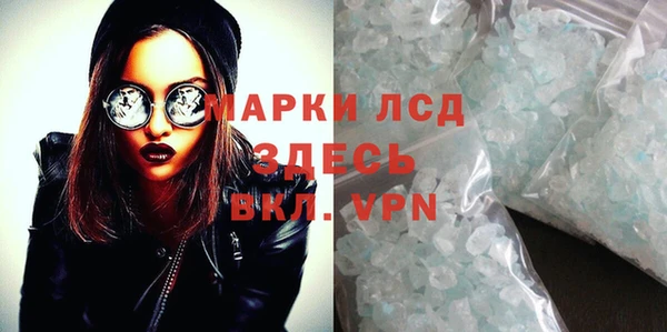 прущий лед Белокуриха