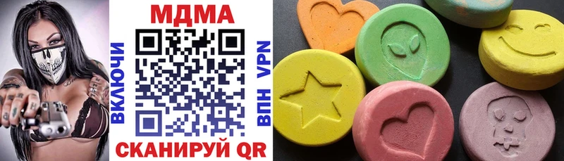 МДМА crystal  Ельня 