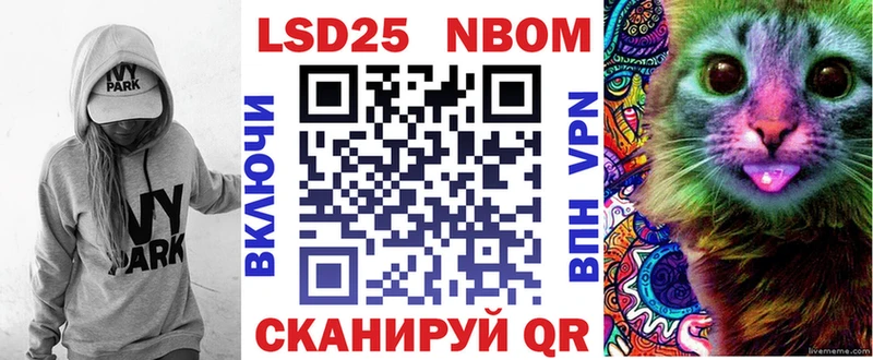 Марки N-bome 1,8мг  Ельня 