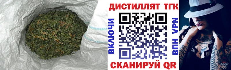 ТГК концентрат купить маркетплейс официальный сайт Ельня