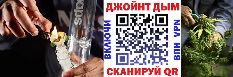 Канабис марихуана  KRAKEN tor  Ельня  магазин продажи  